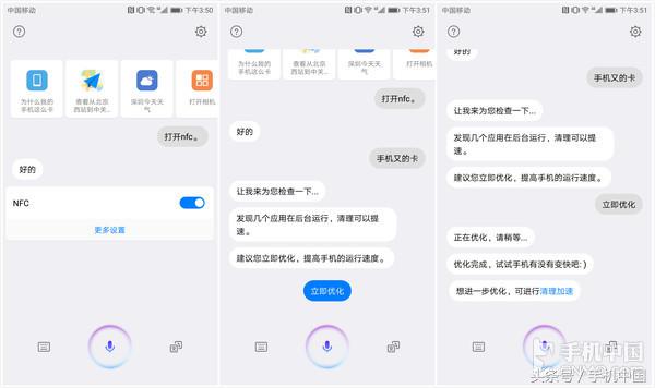 华为mate10评测保时捷,华为mate10完整评测