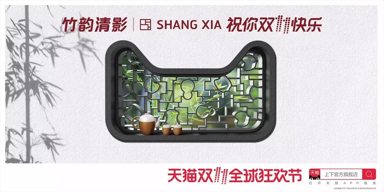 灵感爆棚！52家店铺双11猫头海报强势发布！