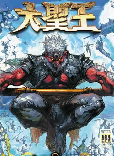 十部惊艳香港电影,香港经典漫画100部