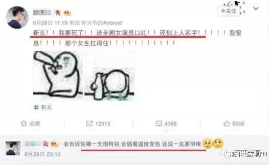 女明星们都爱的男人,女明星都喜欢的男神