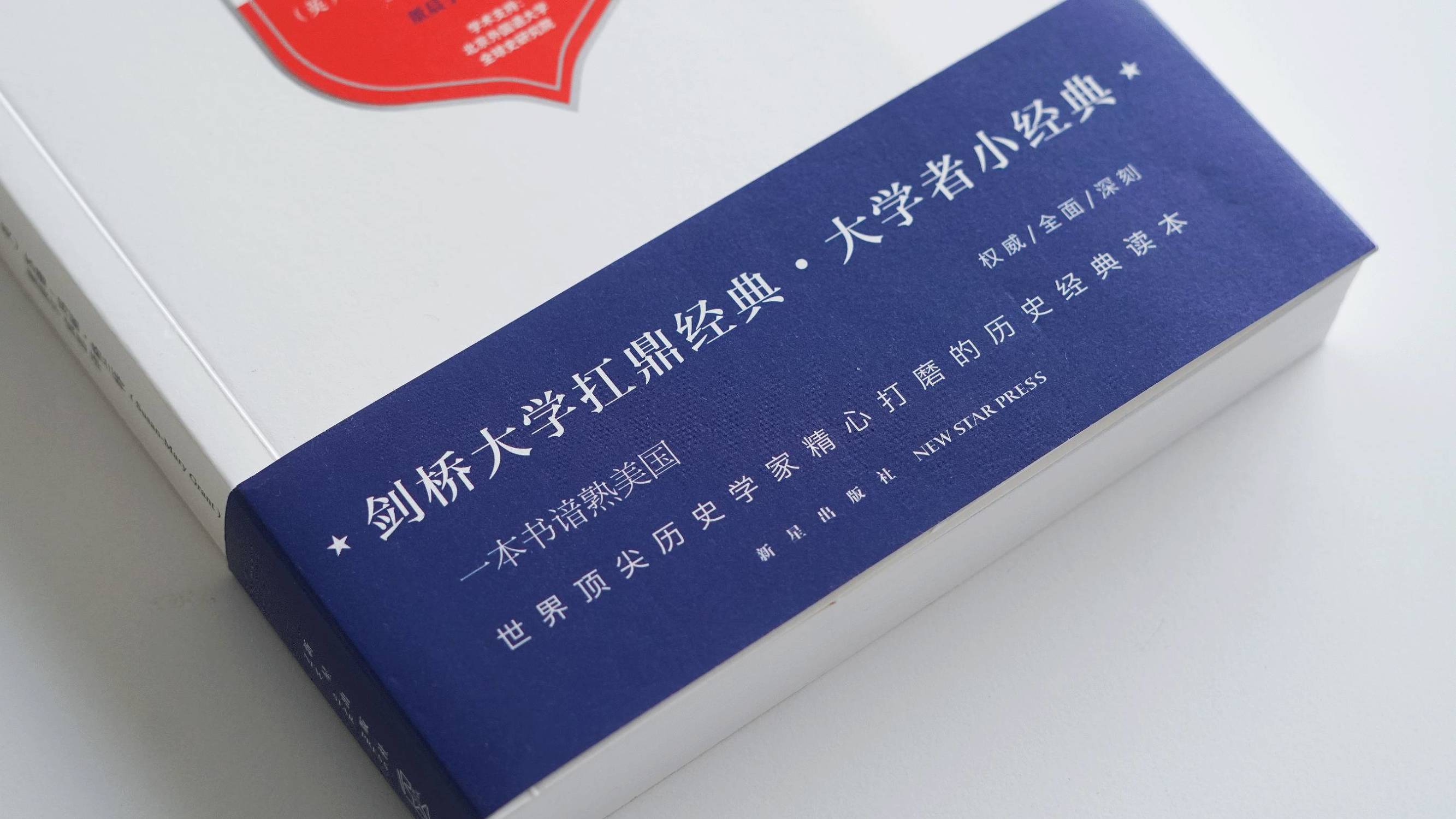 何为美国民主,什么叫美国亚裔人