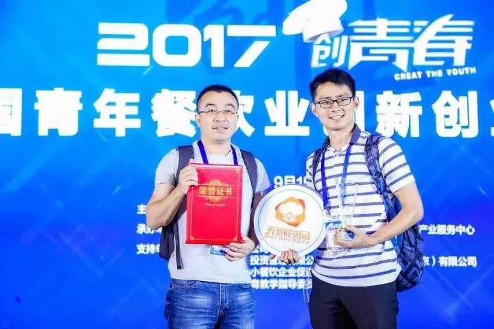 it人创业方向,it人的创业方向