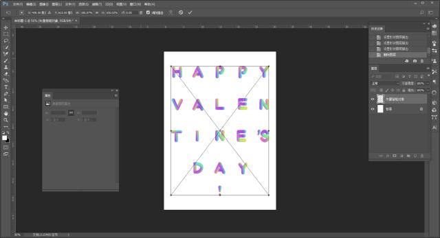 ai教程修改图片上的字,ai教程改变图片形状