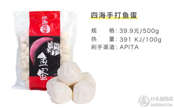 天冷吃火锅排行榜,火锅好吃的丸子测评