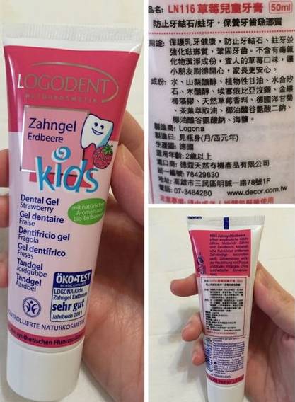 儿童牙膏的成分表有哪些是好的,儿童牙膏成分分析