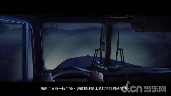 勇闯死人谷2最强僵尸,勇闯死人谷2丧尸逃生