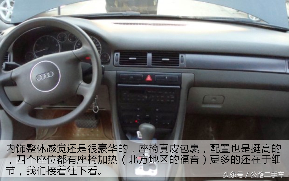 16年3.0t奥迪a6驾乘体验,公路第一视角全屏无水印