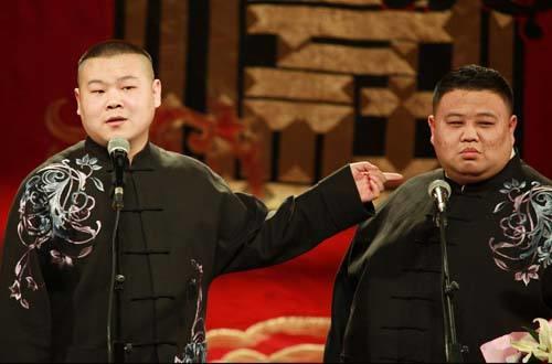 德云社演员相声功底排名,德云社谁的相声水平高