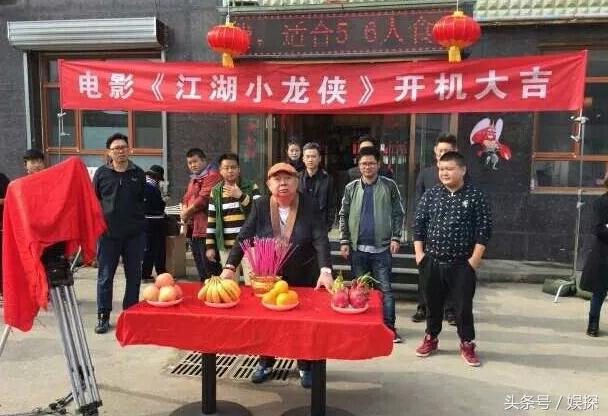 少林足球黄一飞,少林功夫黄一飞