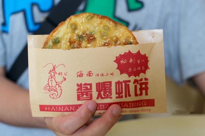 预支一段未来的旅行,带着父母去度假——三亚