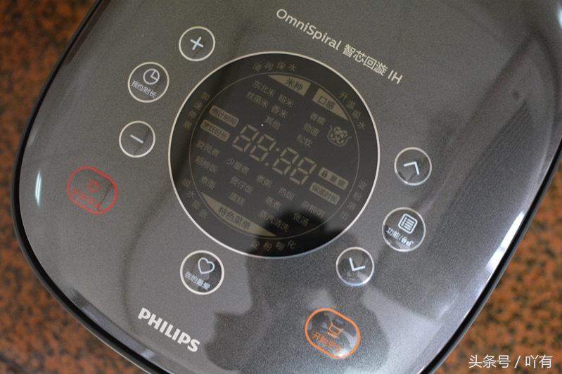 家里小能手-智芯回漩”IH饭煲