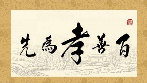 三马名车国学大讲堂之“史说中国式管理”有感