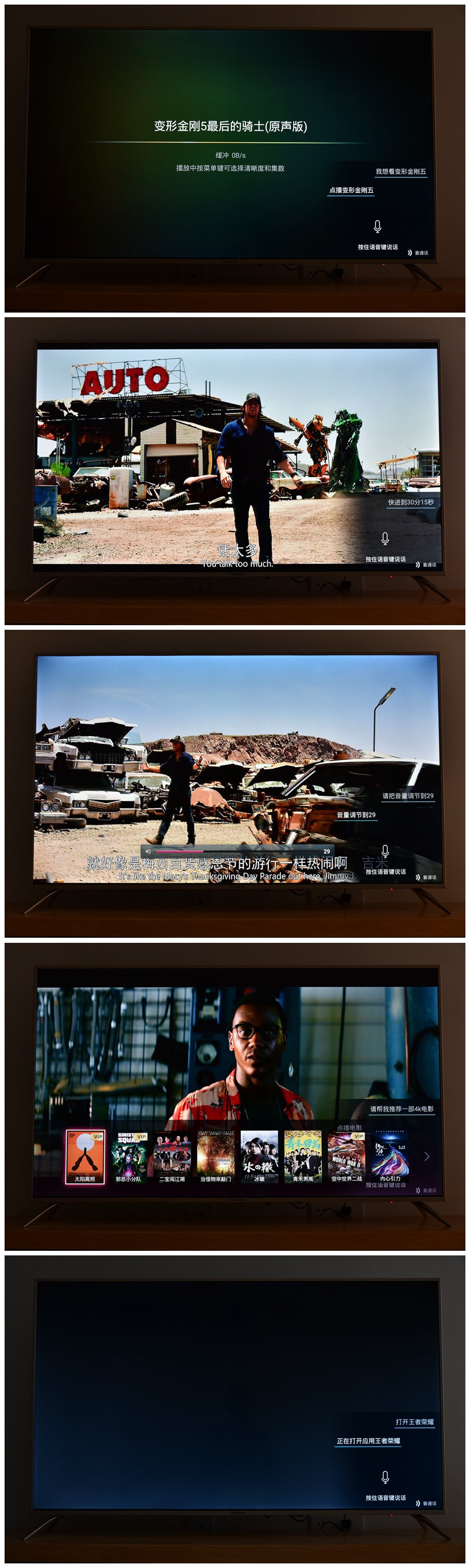 长虹智能电视室外,长虹电视智能界面