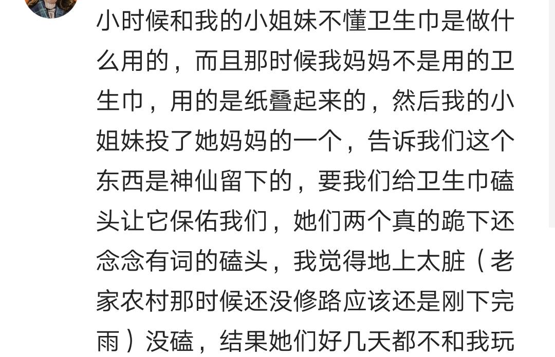 你独自在家里干过什么事,假期一个人在家你会干什么