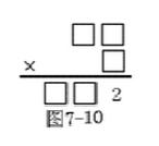 三年级下册数学奥数题50道及答案,三年级奥数思维训练100题及答案