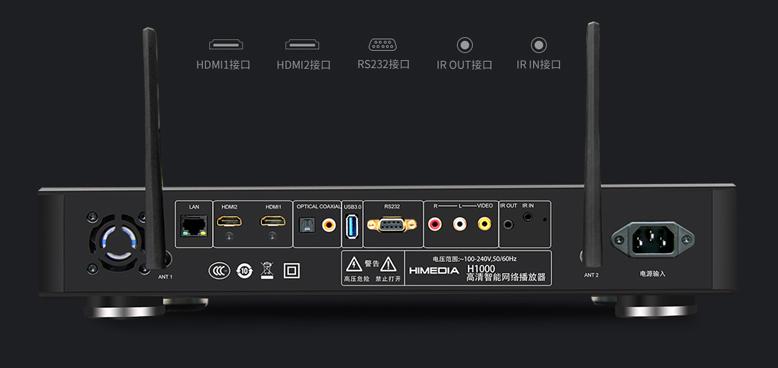谁更专业？三款智能硬盘*放播**器接口对对碰