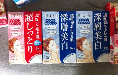 好用的平价贴片美白面膜,保湿补水提亮肤色的贴片平价面膜