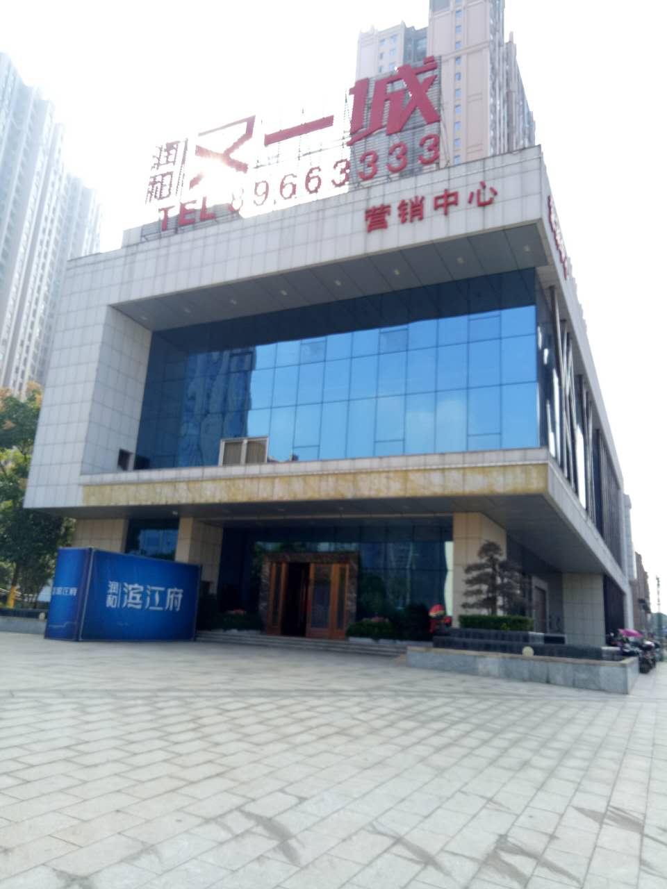 实拍:之前出过一次意外事故的长沙望城润和又一城现在怎么样了?