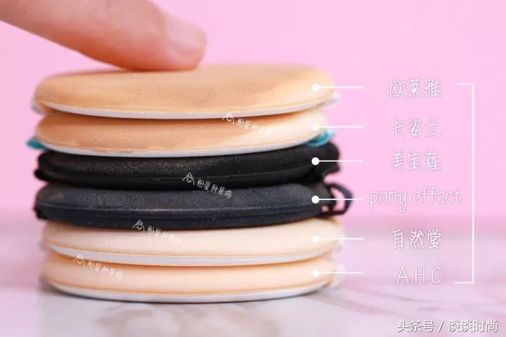 测评最好用的大牌子气垫,6款网红气垫测评结果实在太意外