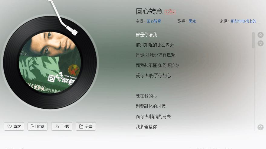 仿佛回到了20年前的彩铃排行榜,曾经那些经典的彩铃金曲