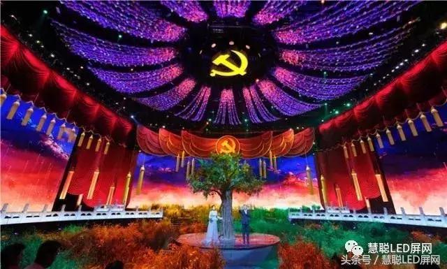 无led屏大气舞台效果,led酷炫光线舞台