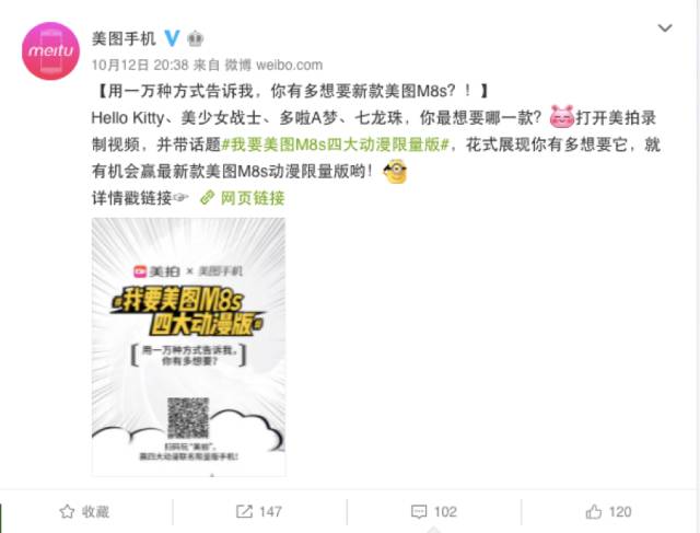 为什么这个国产手机让歪国网友疯狂打CALL“求代购”？