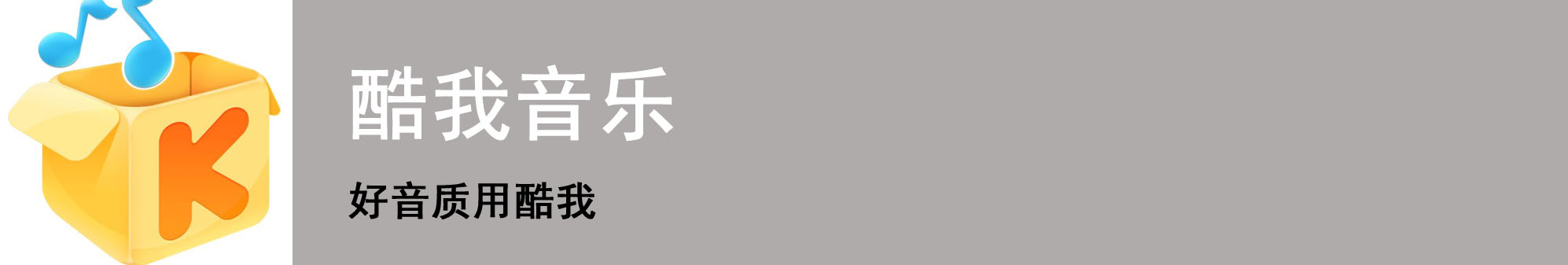 TOP7每周最佳APP：在这里找到你想要的音乐*放播**器！