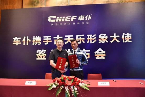 古天乐代言的车仆,古天乐代言车仆是真的吗