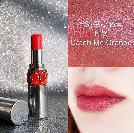 ysl夹心唇膏,ysl银管夹心唇膏07