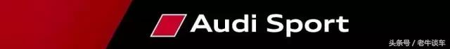 奥迪sportquattro,奥迪sport什么意思