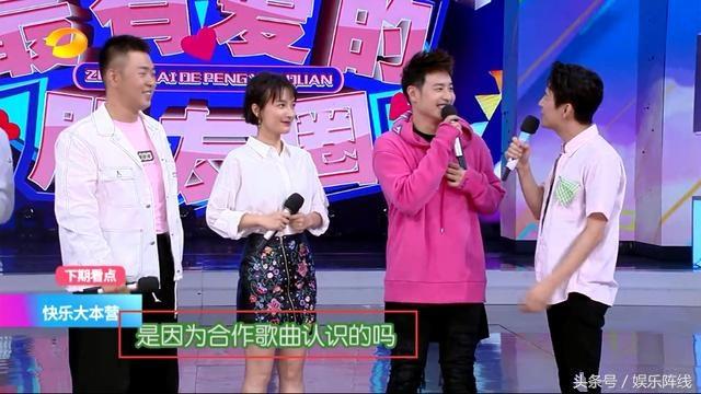 快乐大本营吴昕潘玮柏超甜,潘玮柏吴昕快乐大本营高空完整版