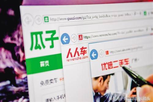 二手车电商怎么卖得好,转型做二手车