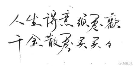 写字人的痛,写字的姿势错了