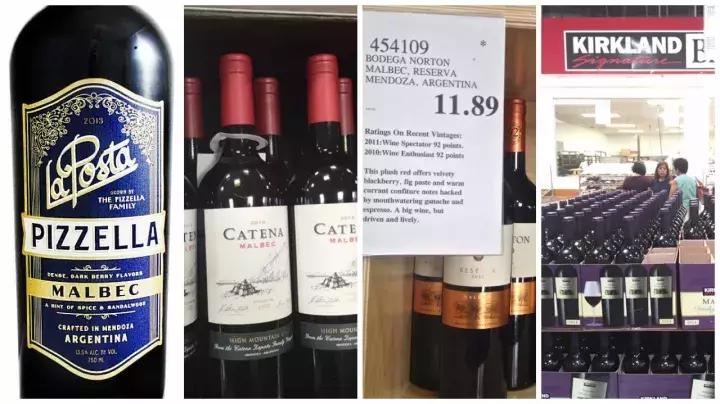 便宜的波尔多葡萄酒,costco买酒攻略这几款威士忌超值