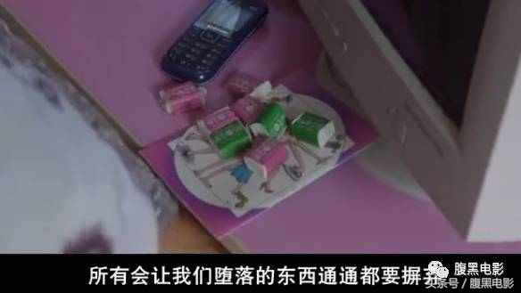 这是一部满眼是routi的电影