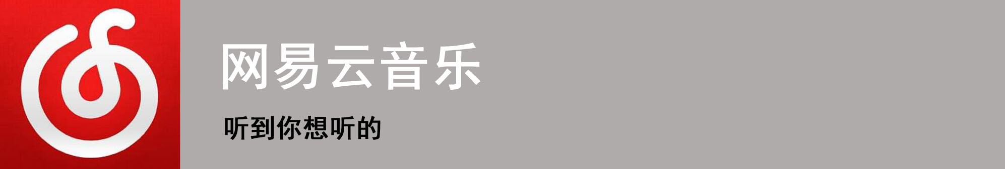 TOP7每周最佳APP：在这里找到你想要的音乐*放播**器！