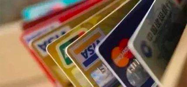 为什么“双标信用卡”停止发行了？