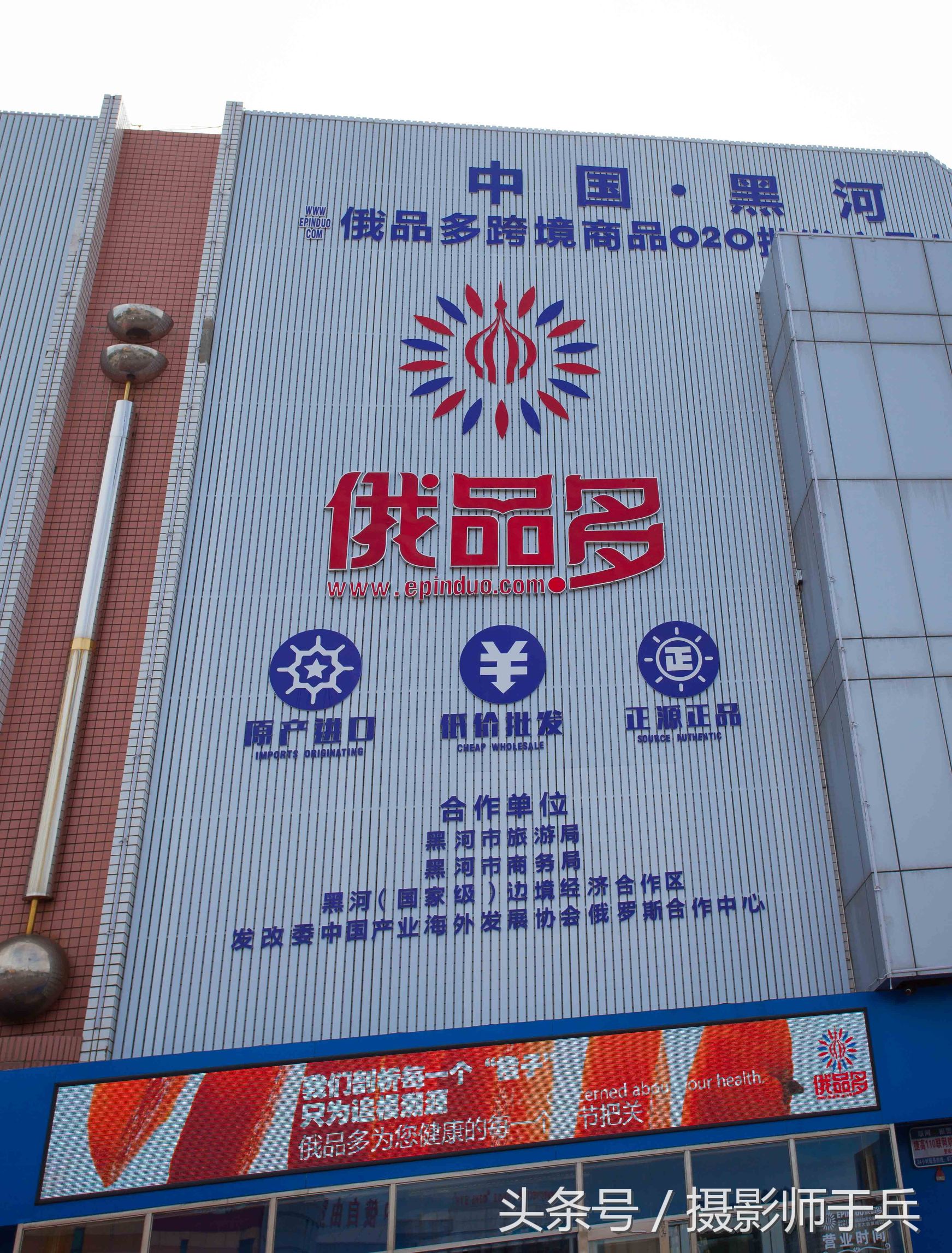 去黑河旅游买什么,黑河去俄罗斯玩可以自己购物吗