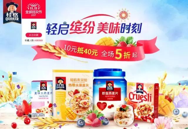 比代购更划算的商品,比代购便宜又实惠的商品