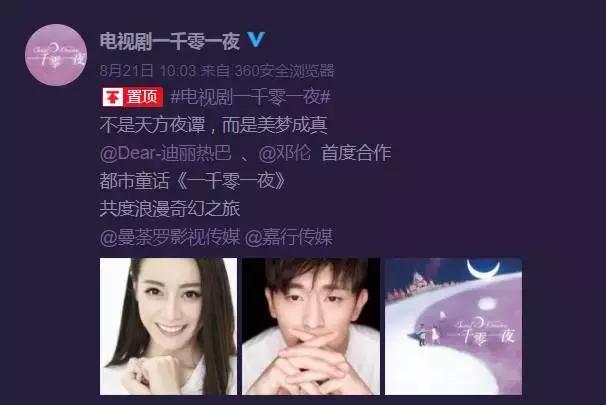 迪丽热巴用过的化妆品,迪丽热巴使用的化妆品