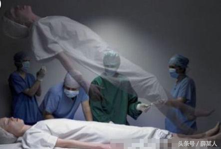 昏迷灵魂出窍,灵魂出窍发晕