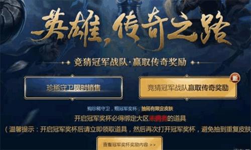 英雄联盟1000块能抽到什么,英雄联盟1000个皮肤100块钱
