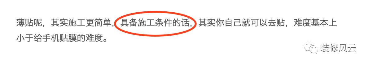 德国人喜欢哪种钢化膜,德国人都喜欢的薄贴