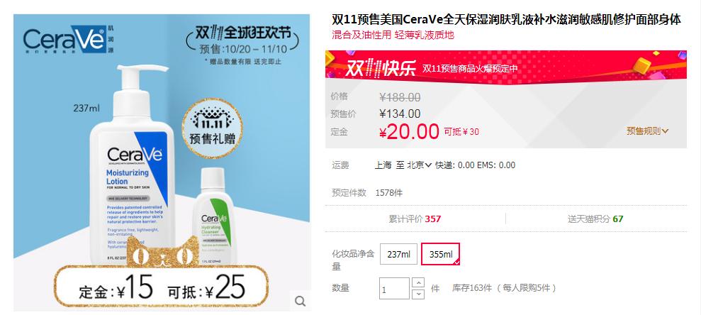 双11必买护肤品清单面霜,双十一保湿好用护肤品推荐