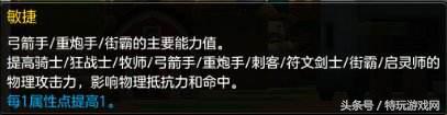 冒险岛2刺客加点攻略,冒险岛全职业技能搭配