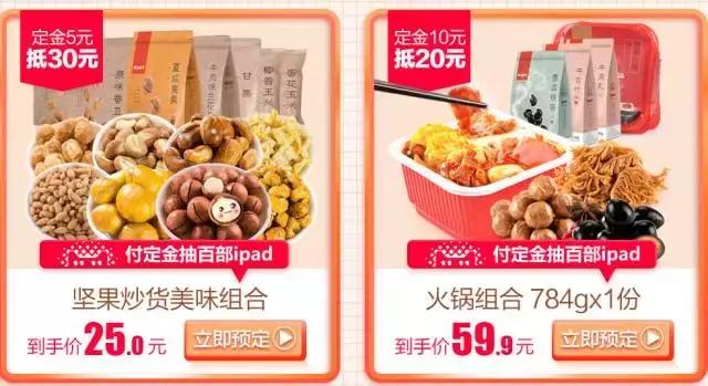 比代购便宜又实惠的商品,比免税店还便宜的代购