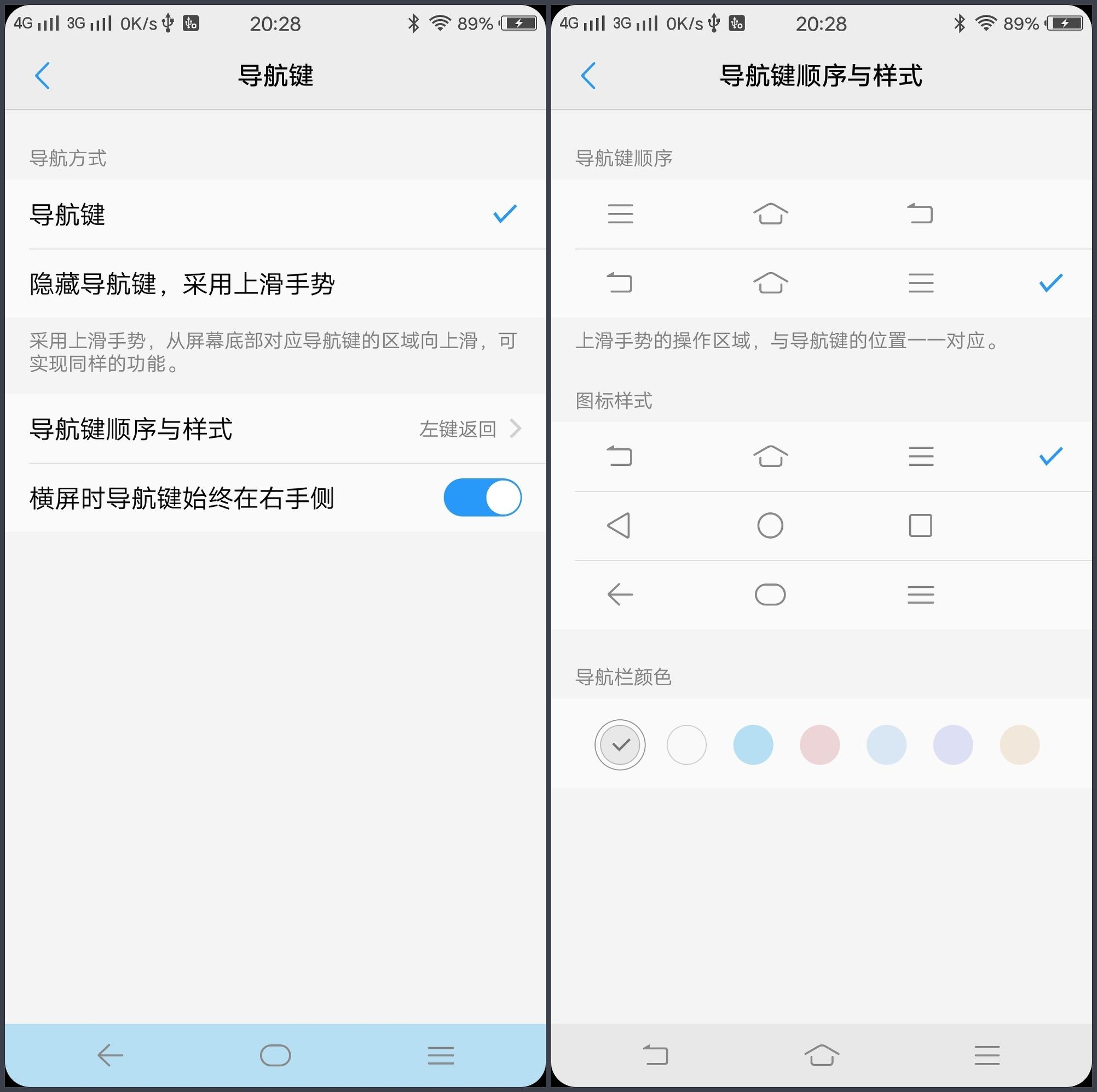 vivo全面屏apex一代,深度体验手机vivox20