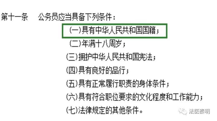 你知道加入中国国籍有多难吗,中国人加入外国国籍怎么知道的