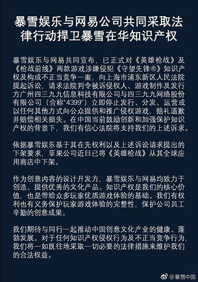 4399游戏侵权是真的吗,4399游戏侵权吗