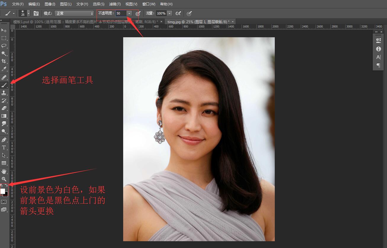 最简单的ps美白磨皮教程,ps一步步教学怎么给人物磨皮美白